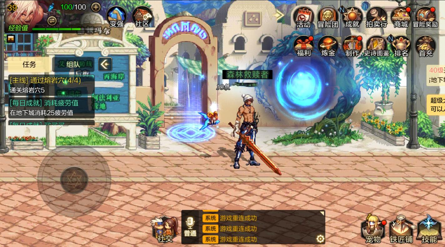 地下城与勇士dnf手游国服最新,dnf地下城与勇士手游2023年