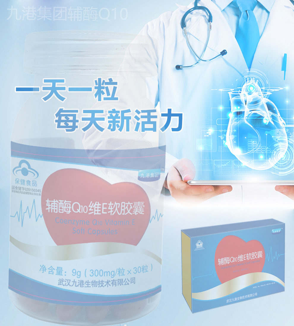 四种保健品,这四种保健品不能买都是智商税