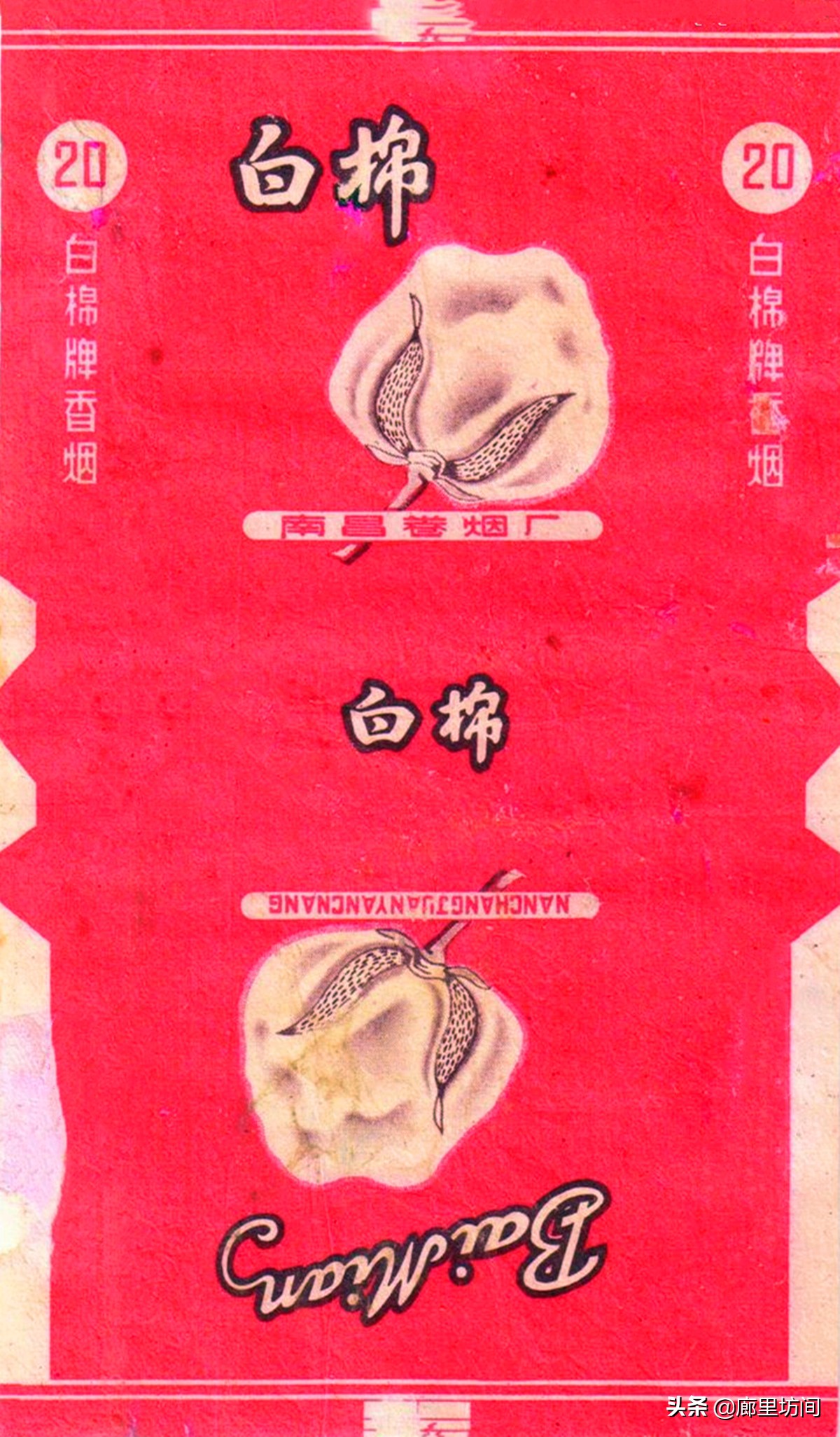 老烟标一省一厂,老烟标视频