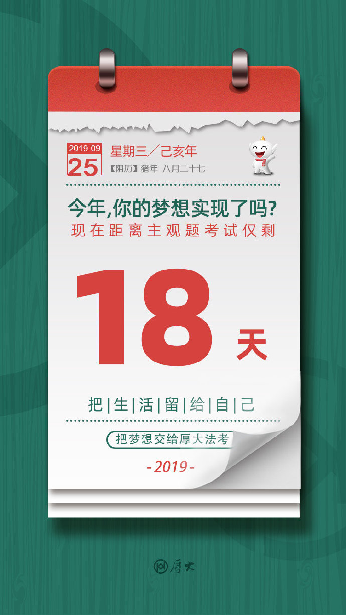 每日法律故事49条,每日法律故事全集