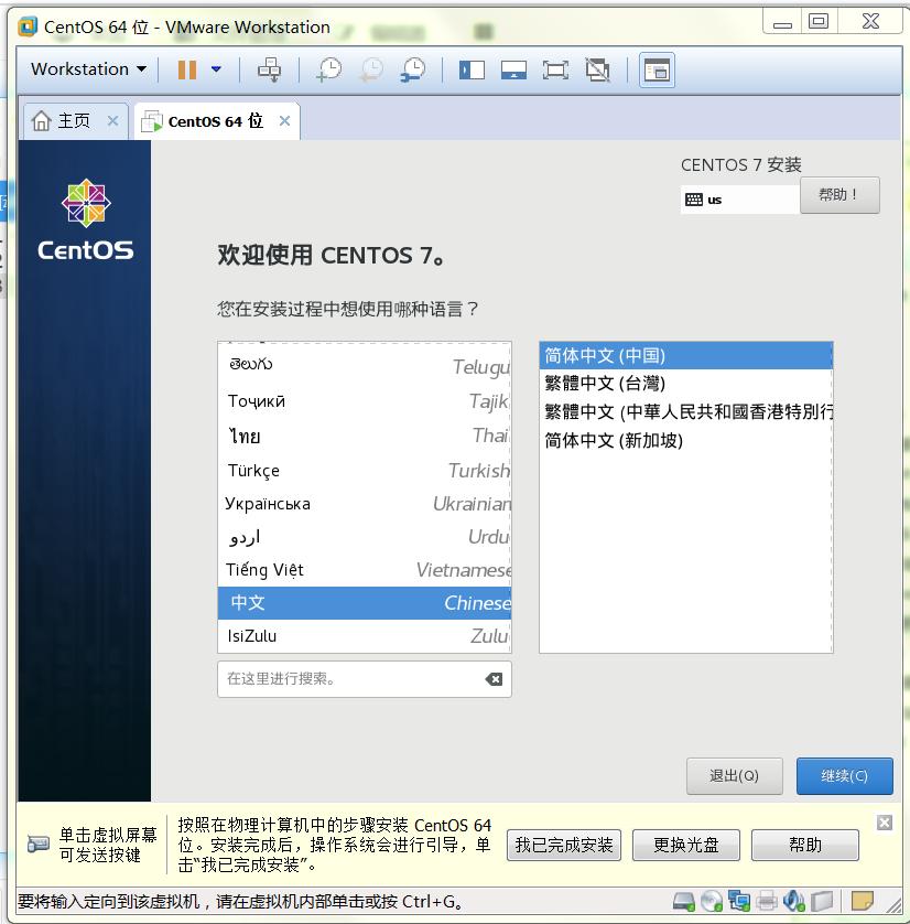 搭建自己的家庭网站,搭建家庭媒体服务器教程