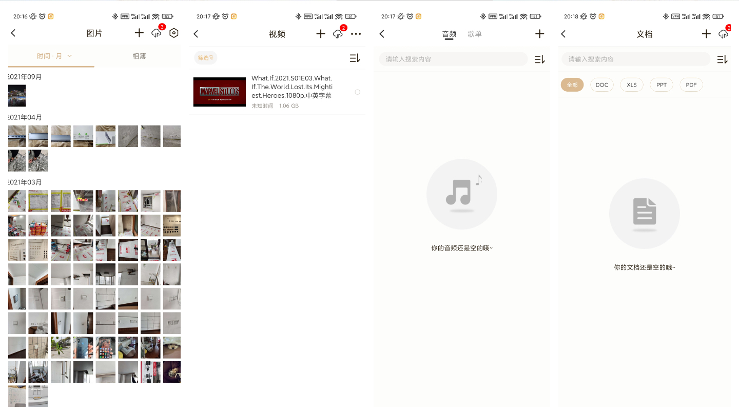 联想私有云取代电脑硬盘,联想私有云如何迁移数据