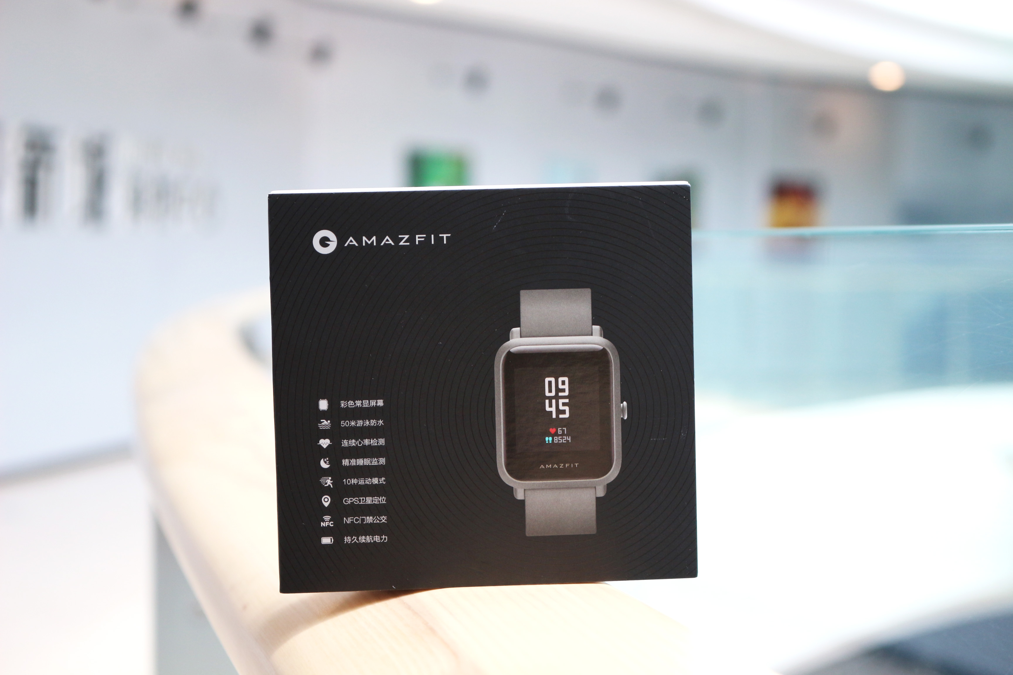 amazfit米动手表青春版与1s,amazfit米动手表青春版1s测试