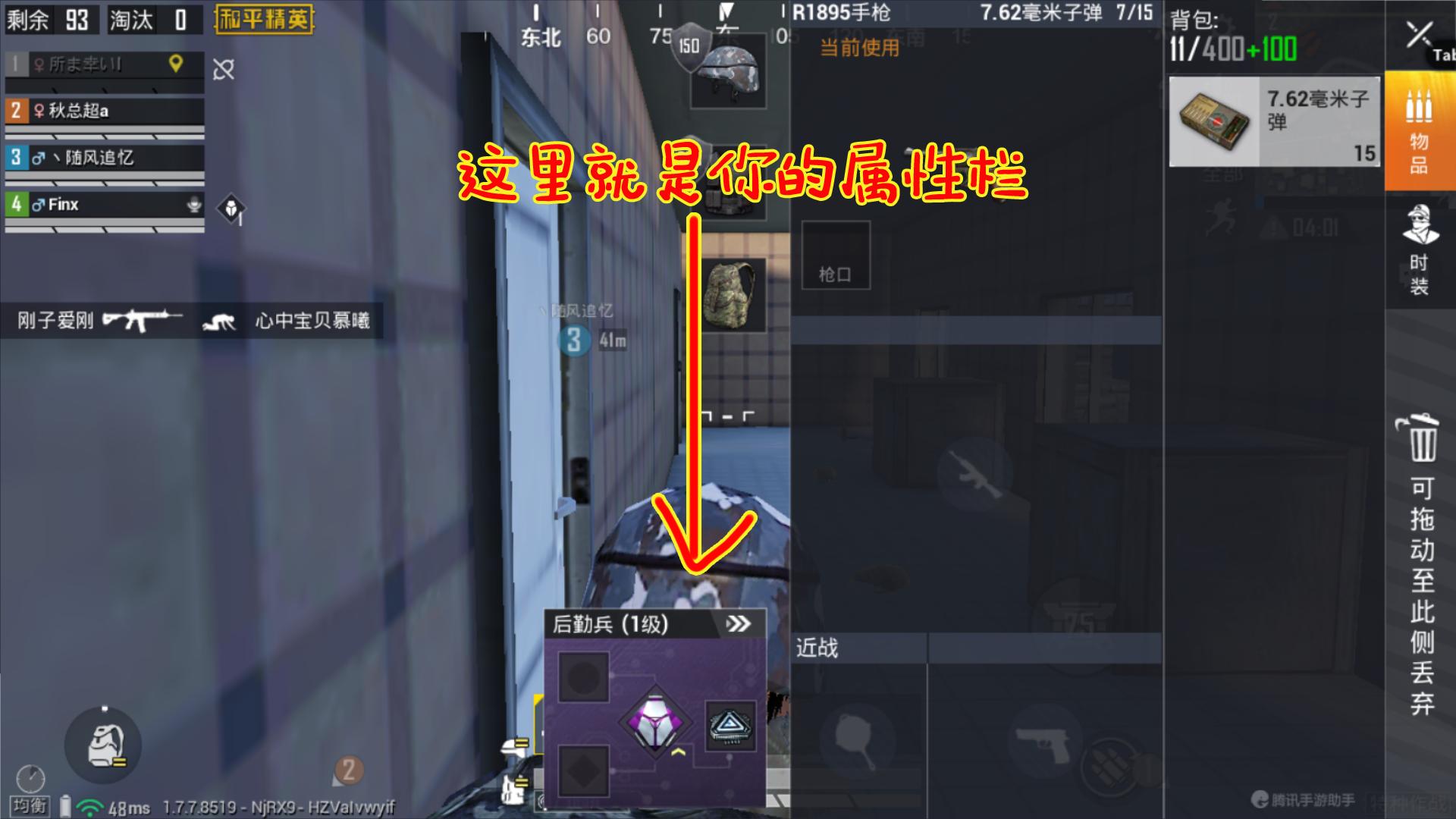 和平精英全网钢枪第一人,和平精英钢枪视频1v4不说话