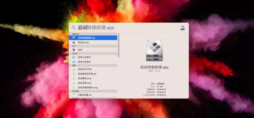 mac电脑如何映射外置硬盘,mac电脑如何投屏windows