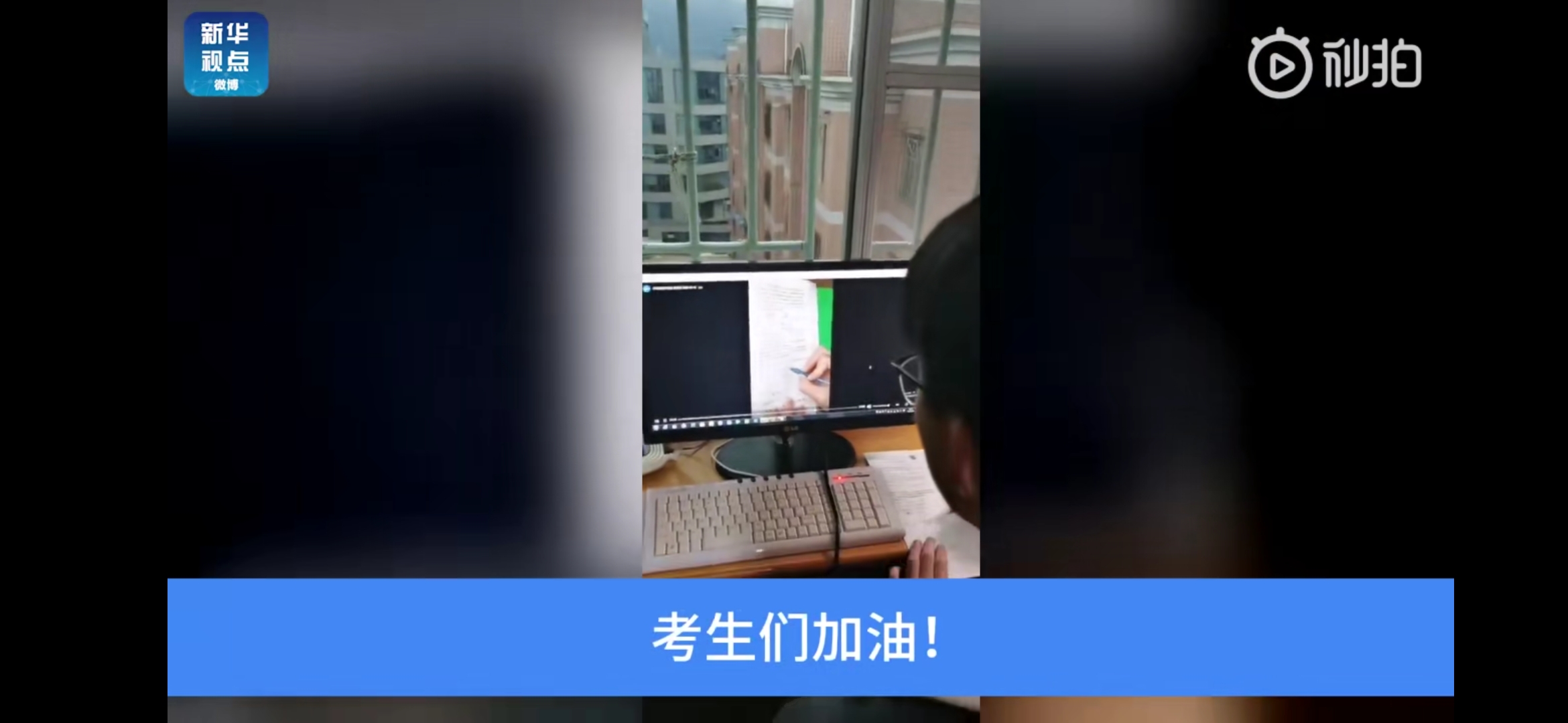 没有什么可以阻挡老师上课,没有什么能够阻挡对直播的向往