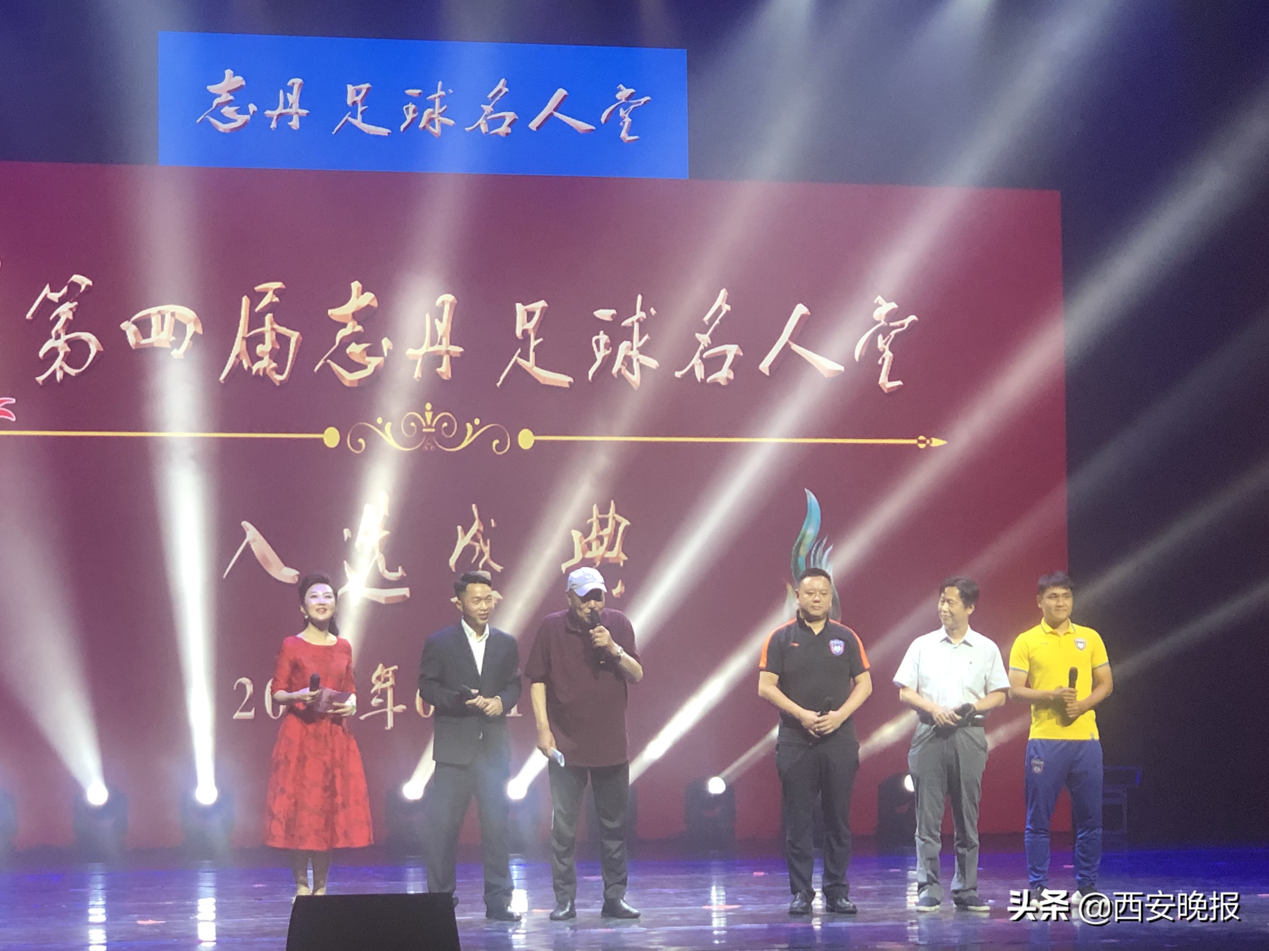 徐根宝陕西,徐根宝六代同堂完整版