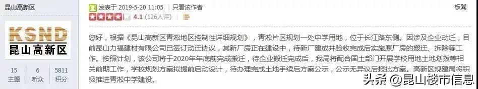 江苏昆山成绩,2017昆山上半年成绩单