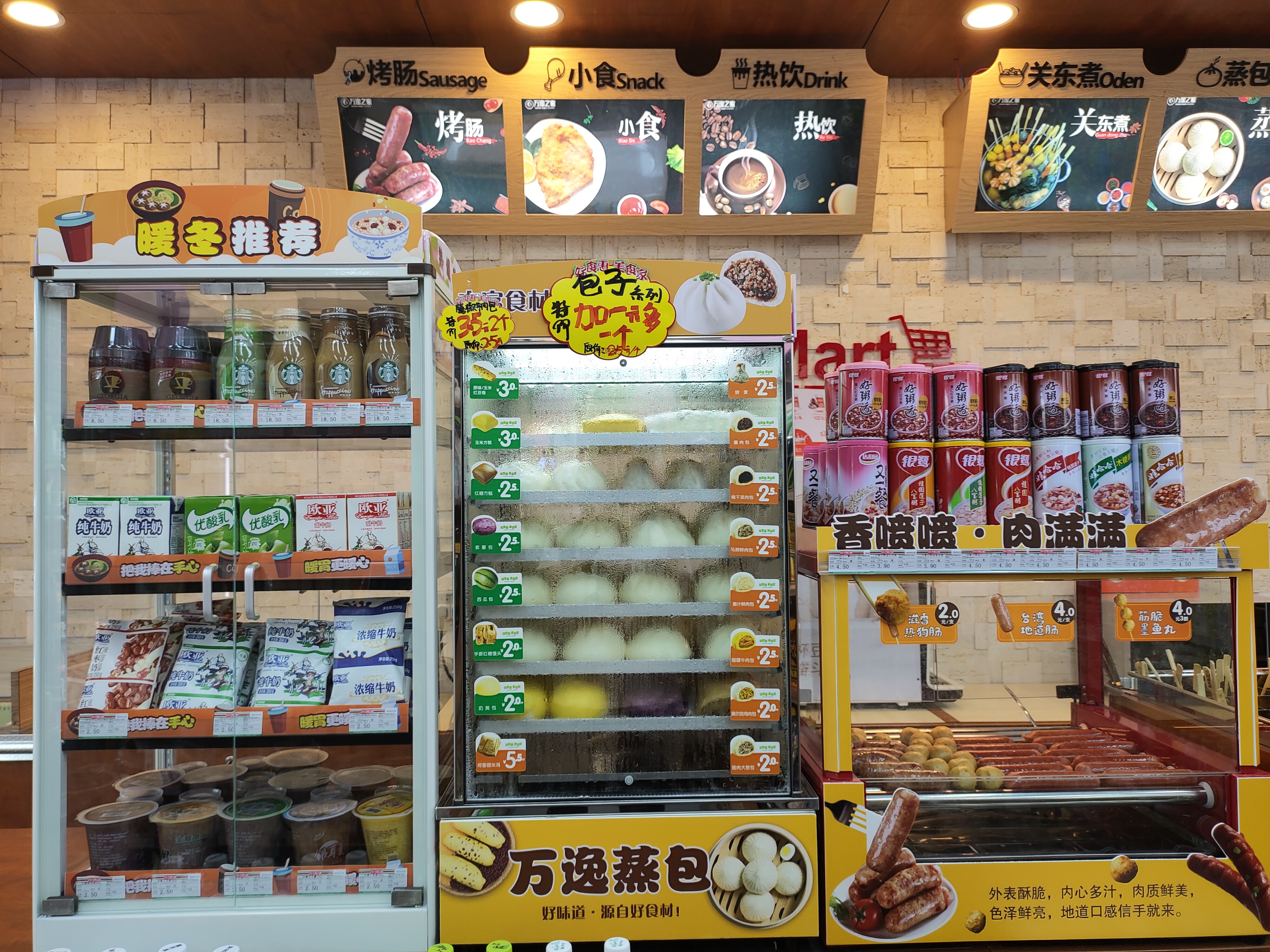 加盟开店需要考虑什么费用,白手起家0元加盟开店