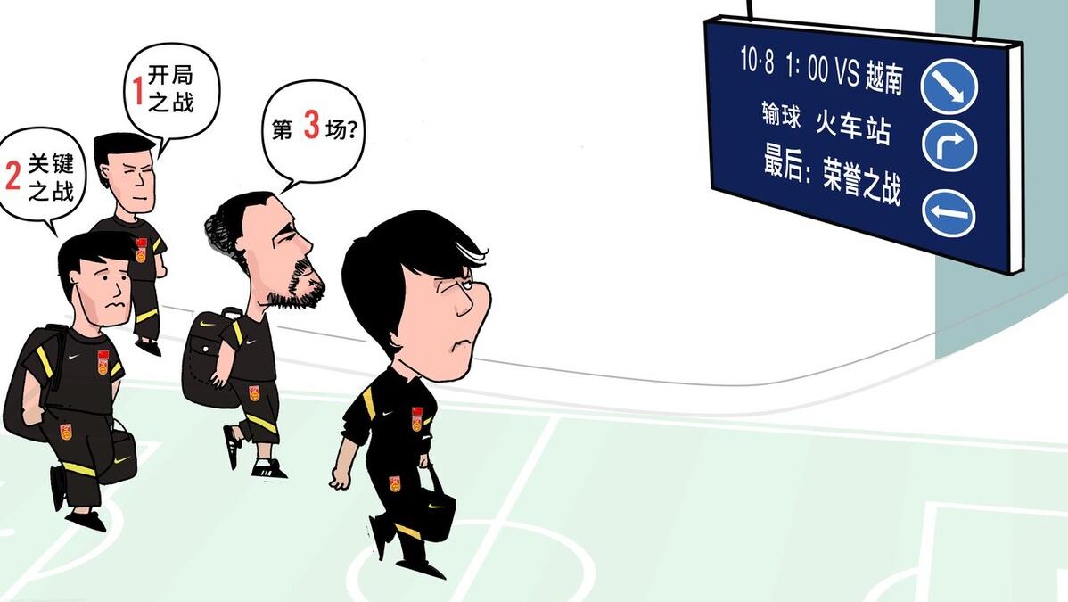 逆天改命战胜勇士,国足最新消息0-5惜败越南球员