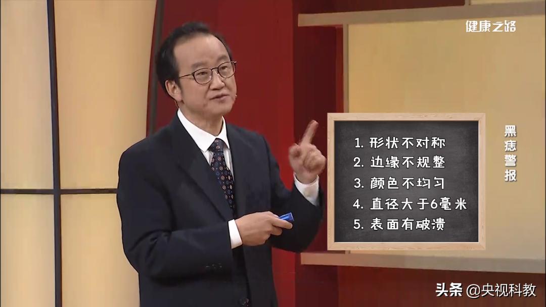 身上的黑痣有癌变的风险吗,身上长黑痣怎样防止恶变
