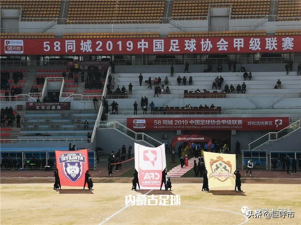 呼和浩特队比赛,呼和浩特队6连胜