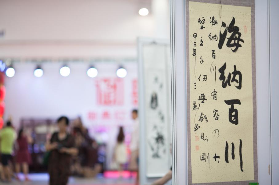 如何策划画展,如何策划好一场书画展