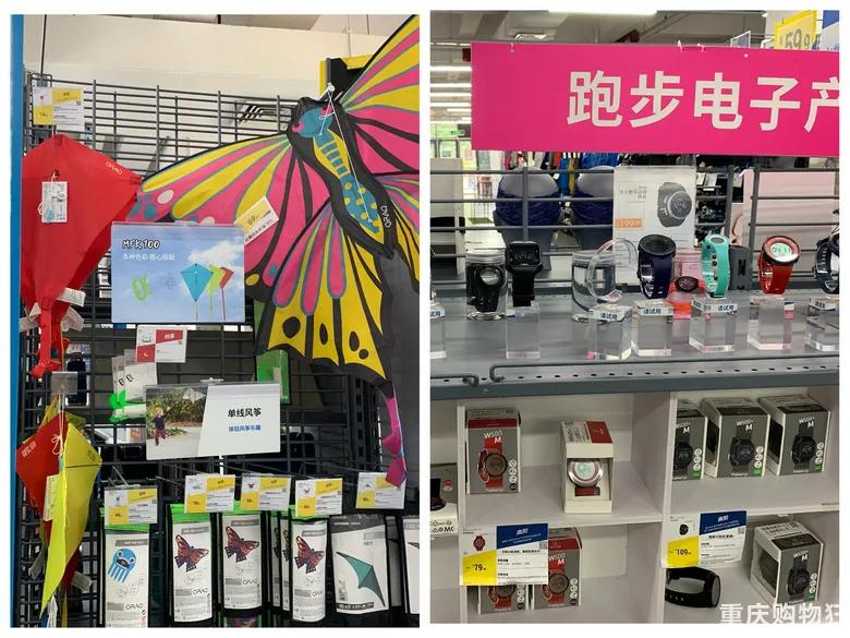 重庆宜家什么值得买,重庆宜家购物必买