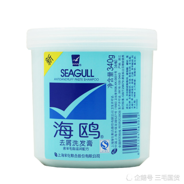 5款便宜又好用的国货,20元以下平价好物大推荐