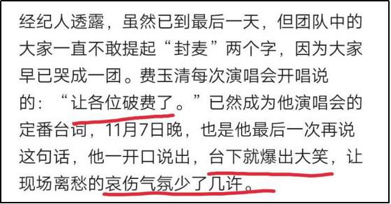 费玉清一个人歌曲,费玉清一个人千里之外