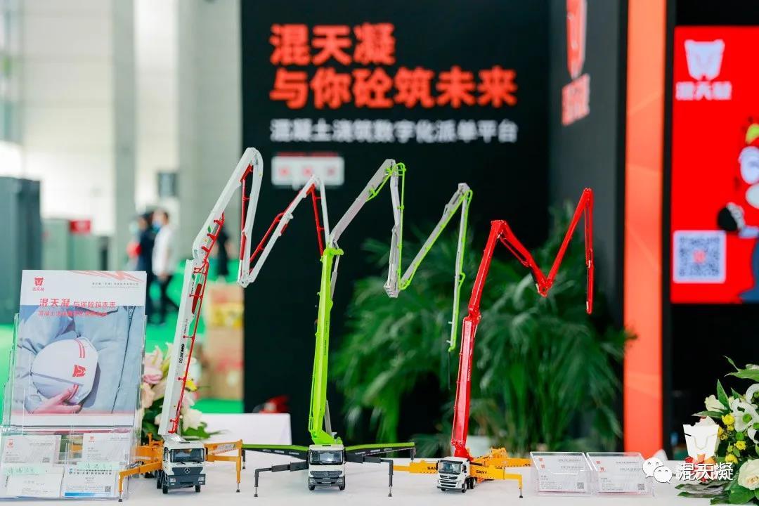 混天凝：为泵送租赁数字化浪潮按下“快进键”