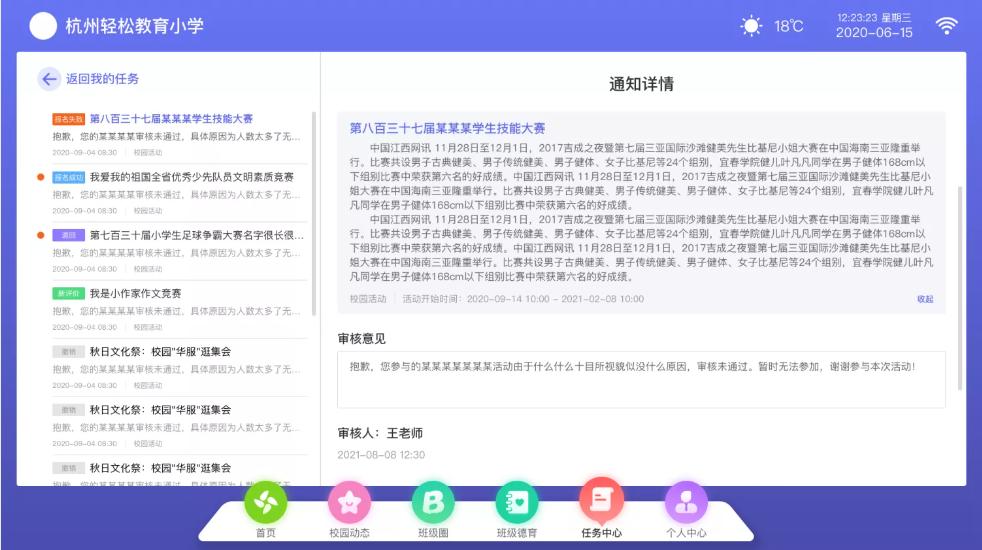 好用的任务管理系统,好用的任务管理系统软件