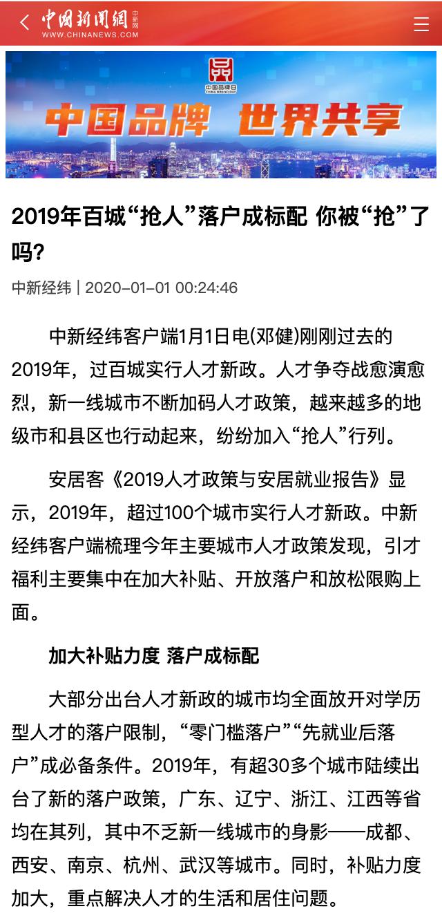 创业去哪里找投资人,创业去哪里比较合适