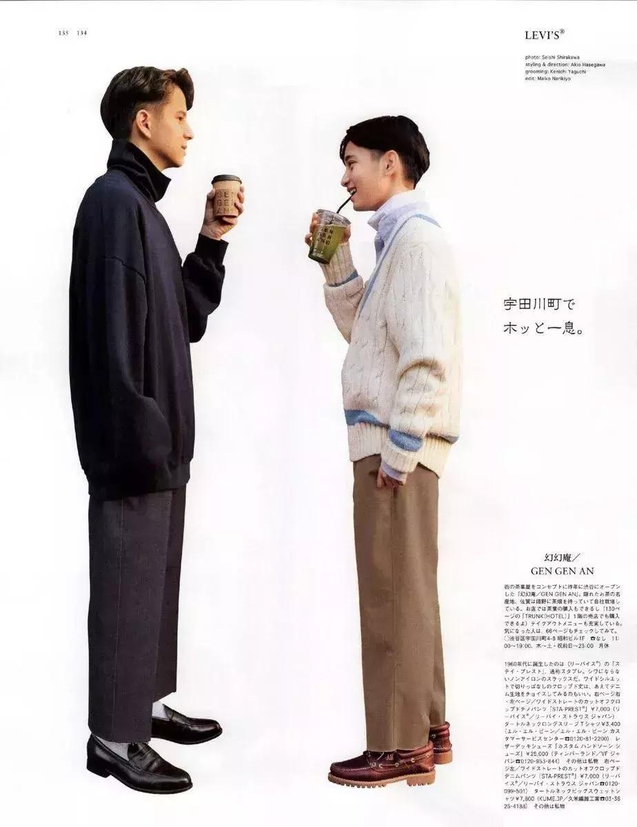 说实话,能穿好「船鞋」的人,真没几个