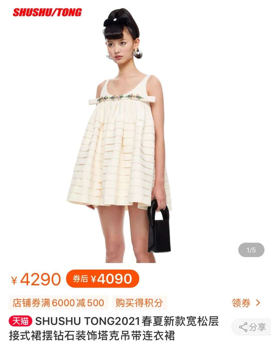 太平鸟10000元衣服,太平鸟10000件