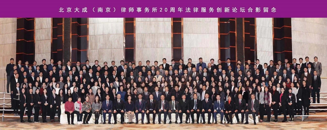 从500万到近3亿，大成南京为何能雄踞江苏法律服务市场？