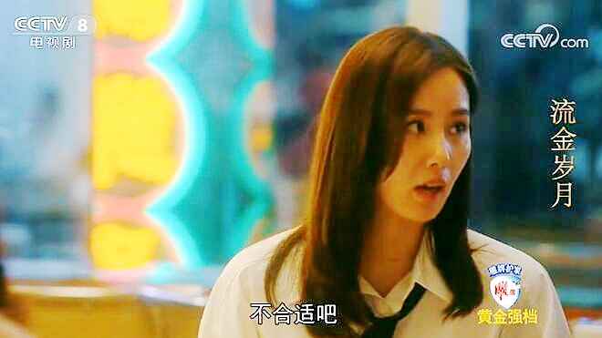 王永正最后的结局,王永正最后跟袁媛在一起了