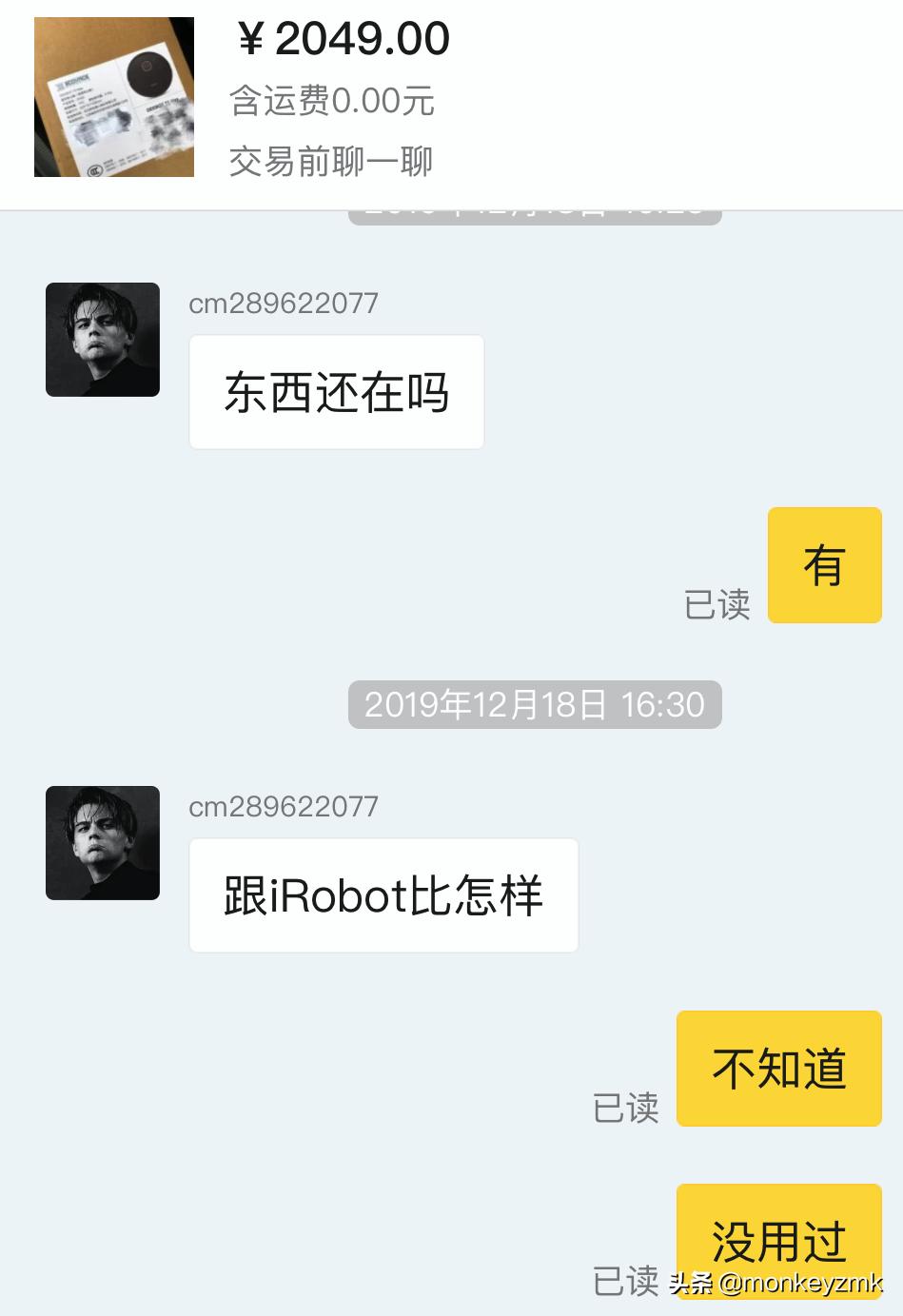 闲鱼避坑经验分享,闲鱼赚钱的技巧及注意事项纯干货
