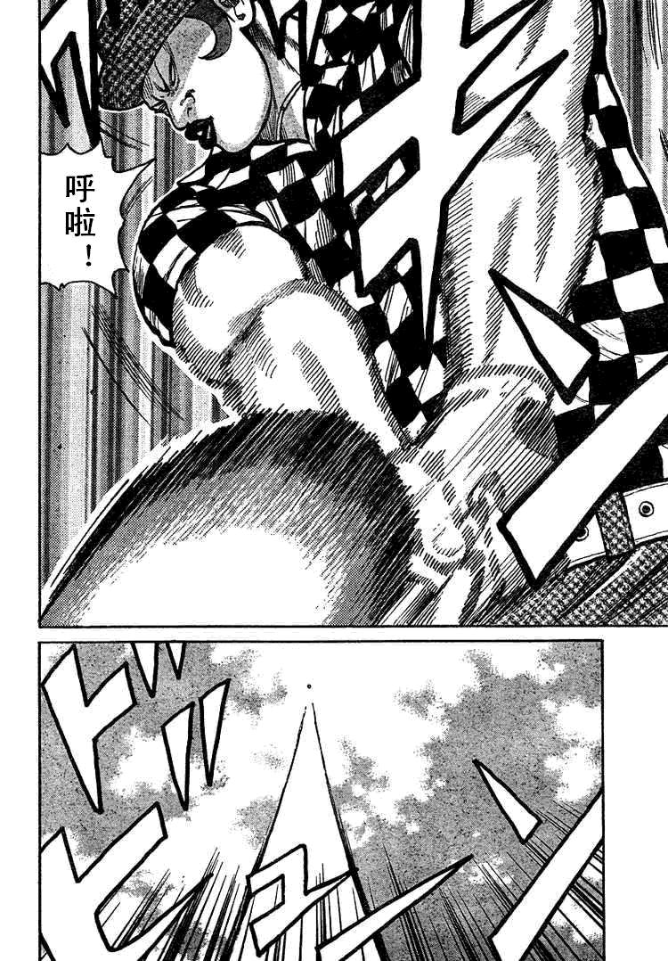 热血高校3电影片段,热血高校3第6集