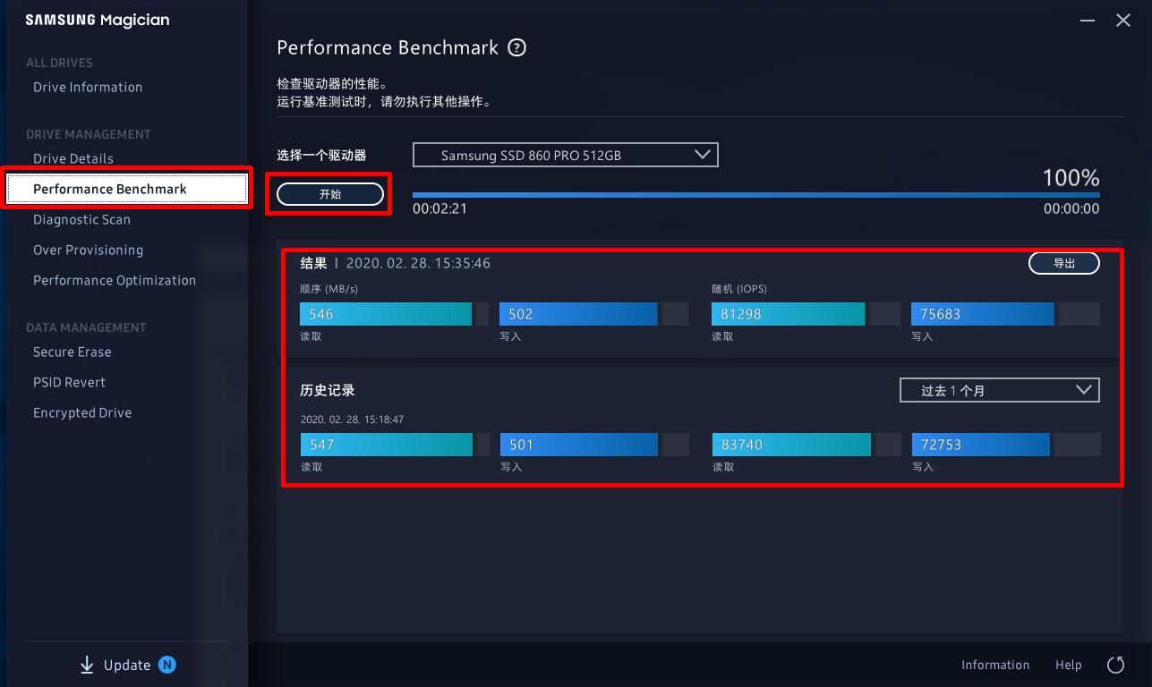三星固态硬盘咋样,三星固态硬盘添福利