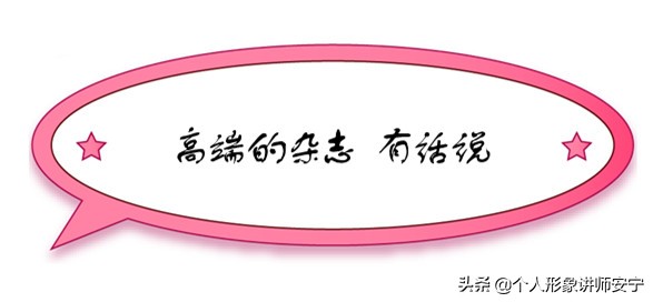 腿不够笔直怎么办,如何显腿细又长