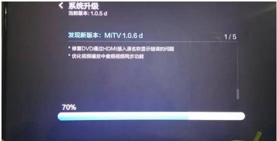 酷开电视显示升级为什么升级不了,电视提示升级该不该升级