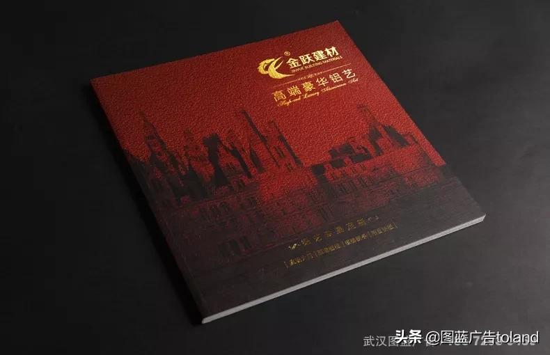 湖北省金吉新型建材科技有限公司,湖北福嘉建材科技有限公司