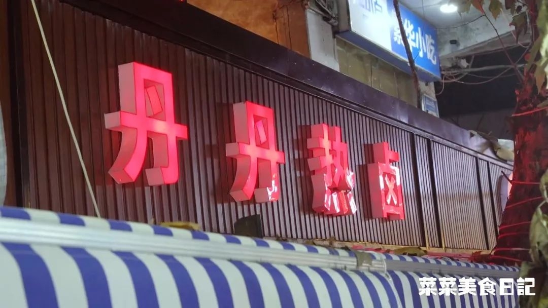 小吃天堂,这碗粉到底有多好吃