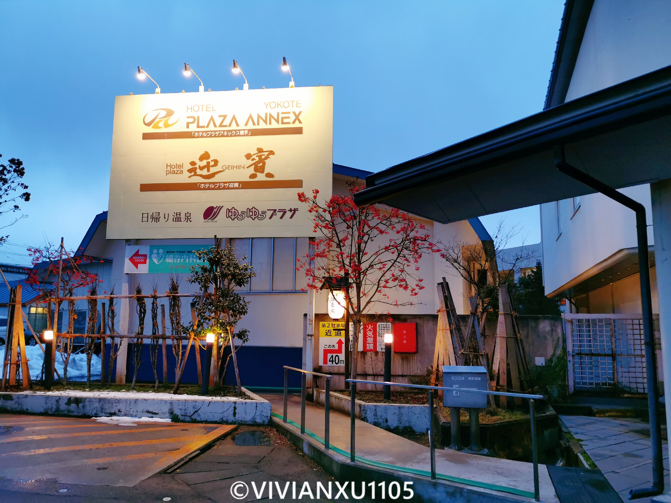 塑料母女深度解锁日本东北秋田县山形县