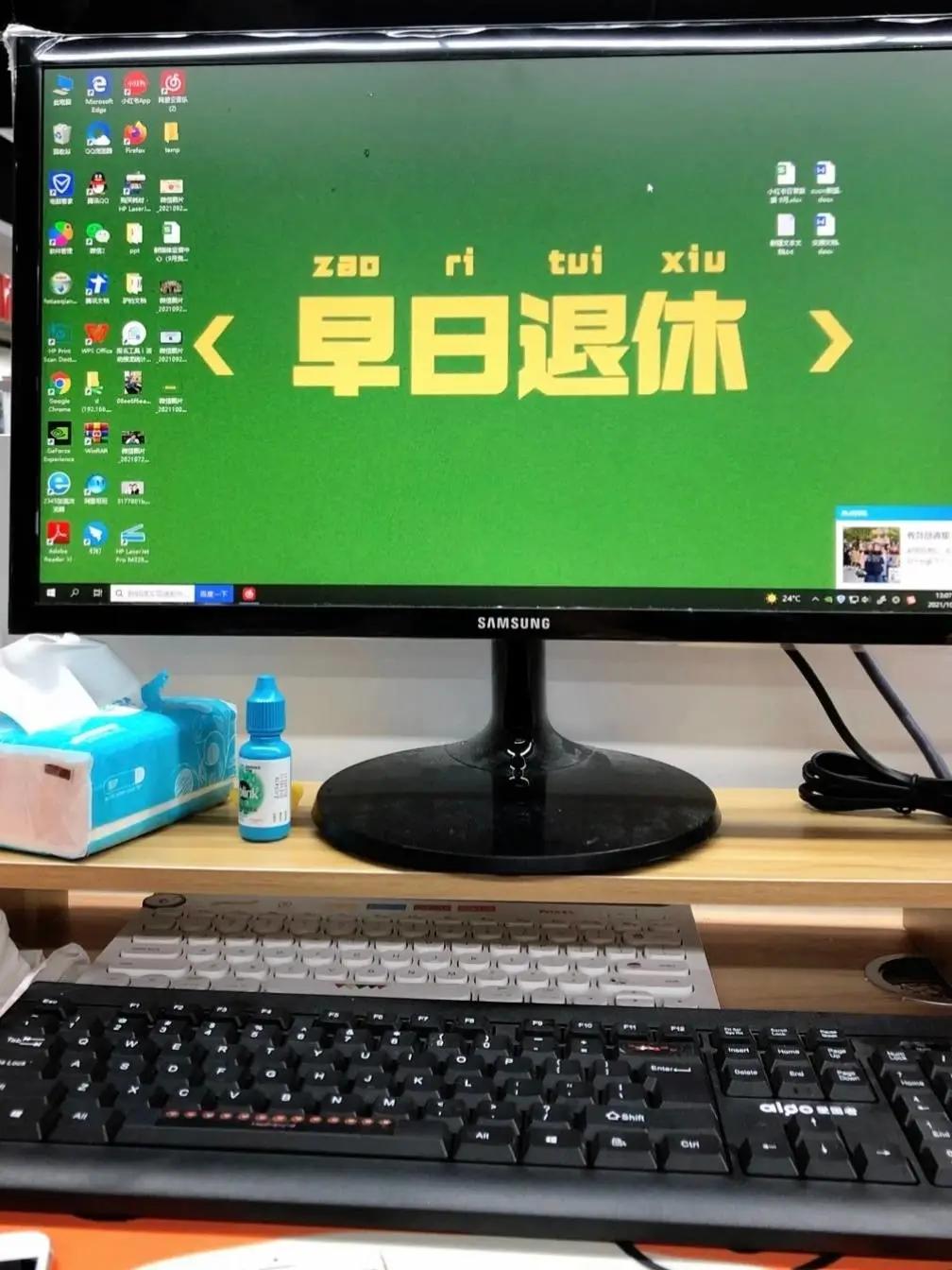 上班族专用电脑桌面,电脑桌面壁纸打工人