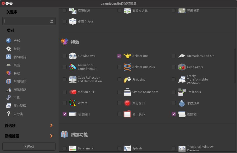 搭建ubuntu系统,ubuntu20.04双系统