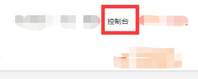 阿里云买域名到用的全过程,阿里云的域名证书在哪里看