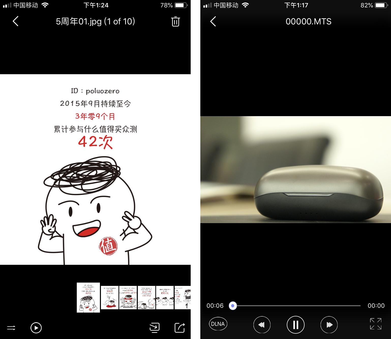 能充电的相机电池,能充电的照相机还可以打印照片
