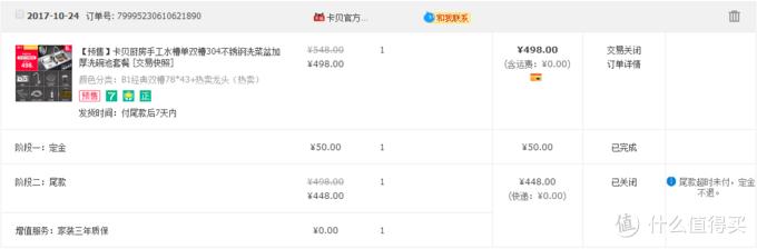 卡贝水槽套装活动价,卡贝黑色水槽