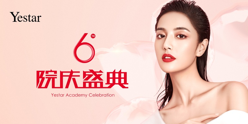 上海艺星整形图片,艺星整形芳华