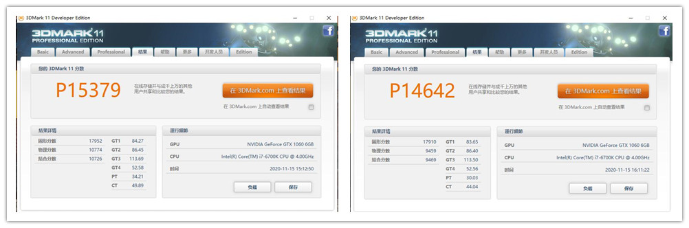 8g双通道和16g单通道内存区别大吗,13700内存单通道和双通道差别大吗