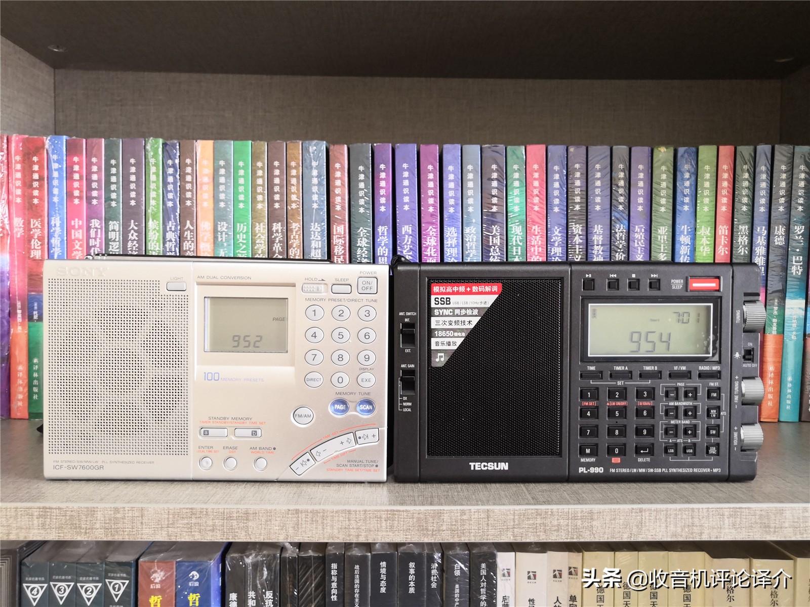 德生pl990收音机真假对比,德生pl990收音机为什么好