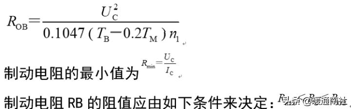变频器e-10是什么故障,安川变频器故障代码对照表