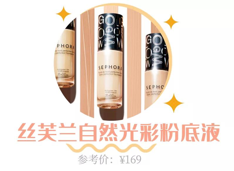 适合混干皮的大牌持久粉底液,适合干皮的持妆大牌粉底液推荐