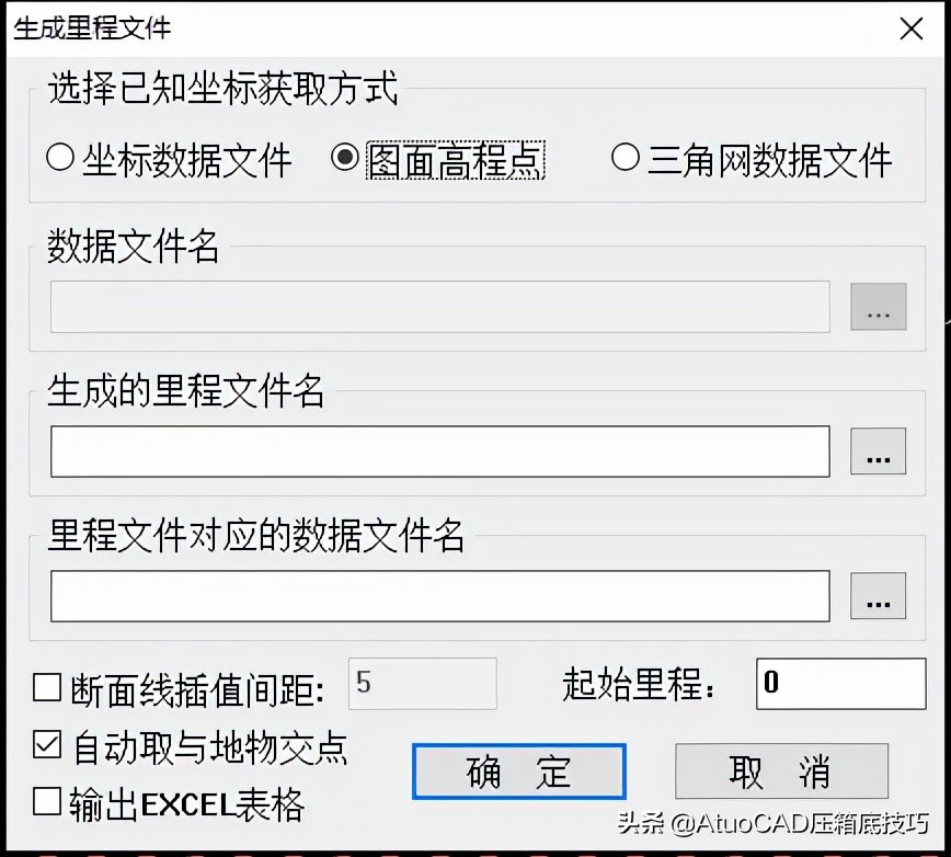 cass渠道断面图绘制,cass绘制断面图中桩高程获取方式