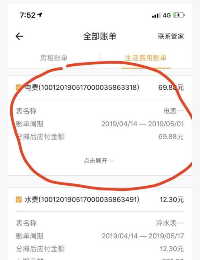 甲醛超标的出租房可以举报吗,甲醛超标出租违法吗怎么举报
