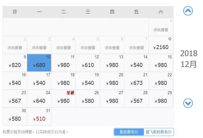 阜阳飞机直飞的城市票价,阜阳可直达的飞机及价格