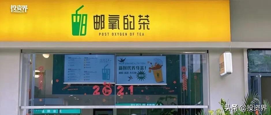 中国邮政做的奶茶,中国邮政卖奶茶怎么就火了