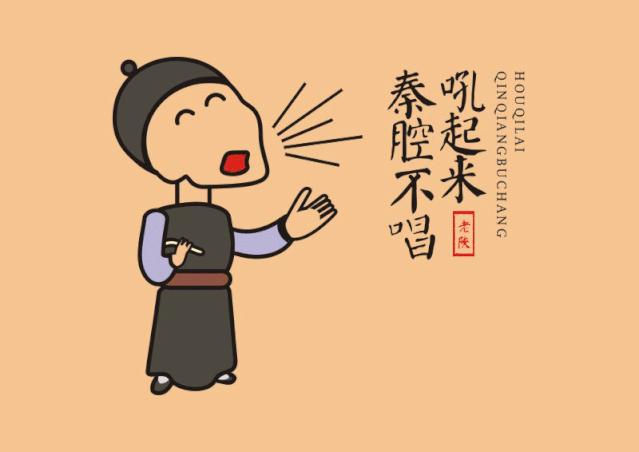 陕西八大怪是哪八大怪顺口溜,陕西八大怪风俗作文